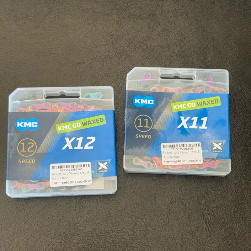 โซ่ KMC Aurora Blue - Go Waxed