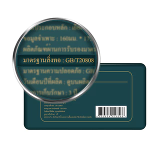 JASMEEN [ 20ห่อ ] ทิชชู่ห่อใหญ่ GB/T 20808 ดีลักซ์ คอมฟอร์ท กระดาษทิชชู่ หนา 5 ชั้น 420 แผ่น