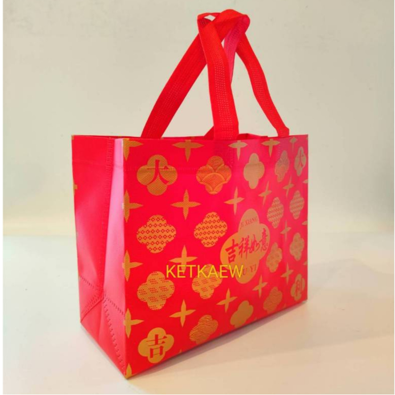 ถุงแดง ถุงขวัญตรุษจีน ปีใหม่ ถุงบรรจุภัณฑ์ สีแดง สไตล์จีนดั้งเดิม  สินค้าพร้อมส่ง