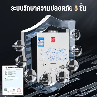 ⚡️KTC⚡️สินค้าแท้ เครื่องทำน้ำอุ่นด้วยแก๊ส 10kw อาบน้ำได้ทันที ทำความร้อนเร็วและประหยัดพลังงาน