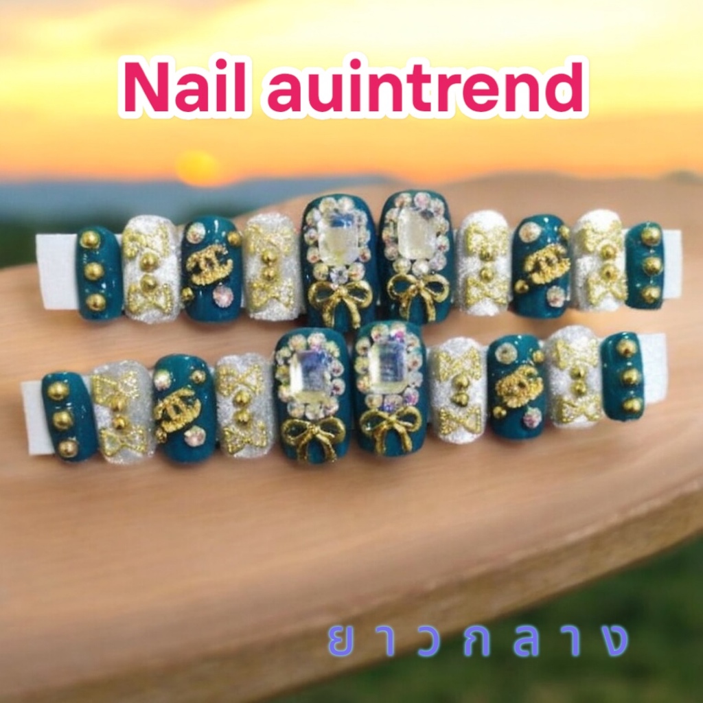 เล็บเจลแท้สีเขียว สวยทน เงางาม แถมฟรีกาว+ตะไบ