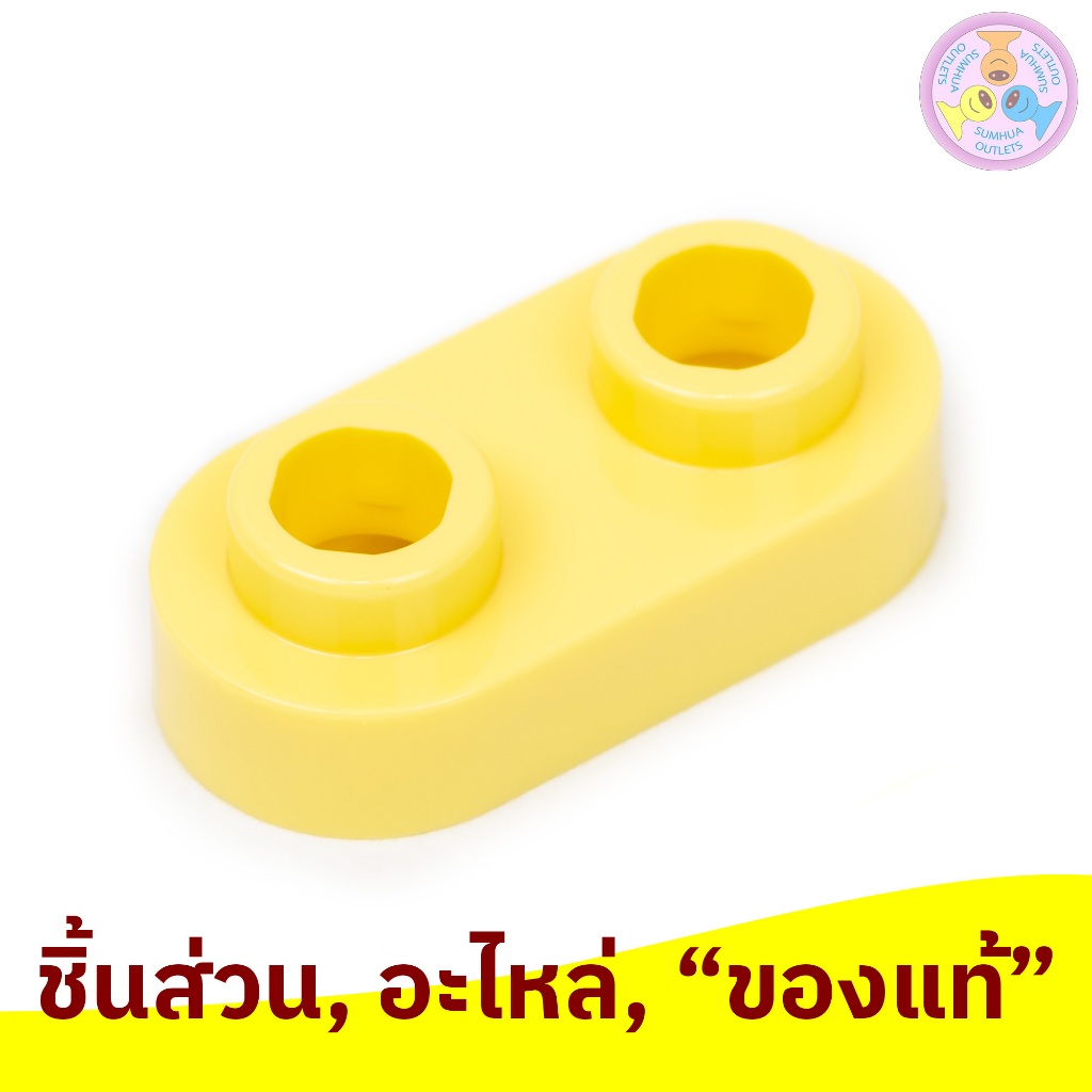 ชิ้นส่วน อะไหล่ เลโก้ Lego Part No. 35480 Plate, Round 1 x 2 with Open Studs, 1 ชิ้น (6296501, etc.)