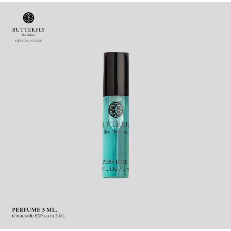 Butterfly  Thai Perfume  ขนาด 3 ml.