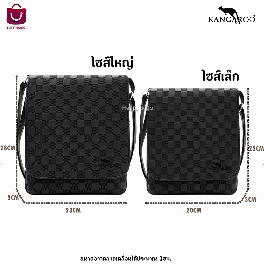 กระเป๋าสะพายข้างผู้ชาย จิงโจ้ ลายตาราง หนัง Pu ทรงสลิม พร้อมส่งจากโรงงานไทย