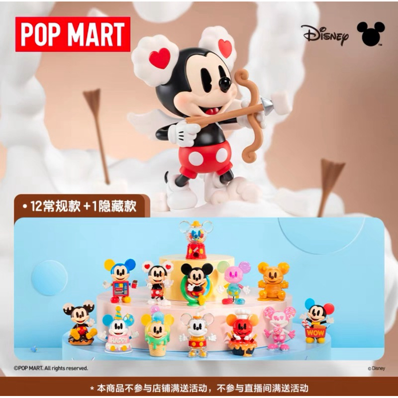 Disney Mickey Childhood of Boundless Imagination Series🐭ของแท้จากช็อป พรี7วัน