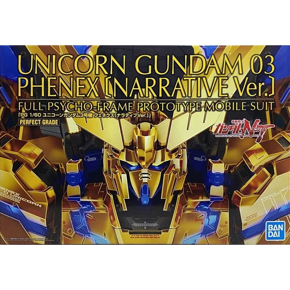 PG 1/60 Unicorn Gundam 03 Phenex [Narrative Ver.] มือ1 แท้ (พร้อมส่ง)