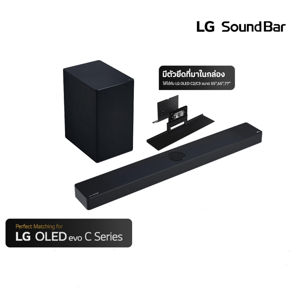 SoundBar รุ่น SC9S | 400 Watts 3.1.3 Ch | Triple Up-firing | Perfect Matching with OLED Series