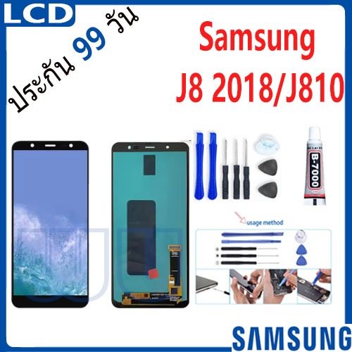 LCD ใช้กับ Samsung Galaxy J8 2018 หน้าจอ+ทัช หน้าจอโทรศัพท์ หน้าจอ จอ ใช้กับ SamsungJ8 / J810 จอแถมช