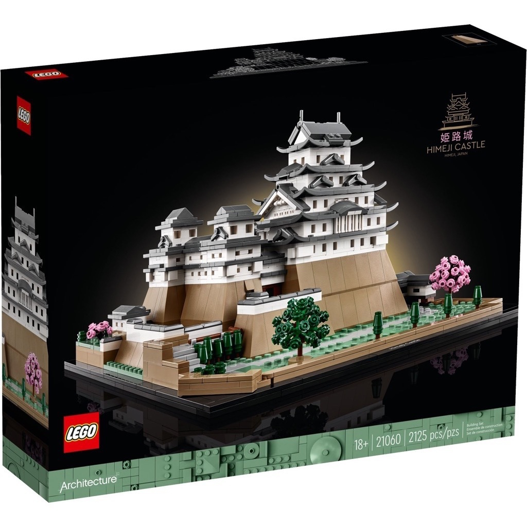 LEGO Architecture 21060 Himeji Castle