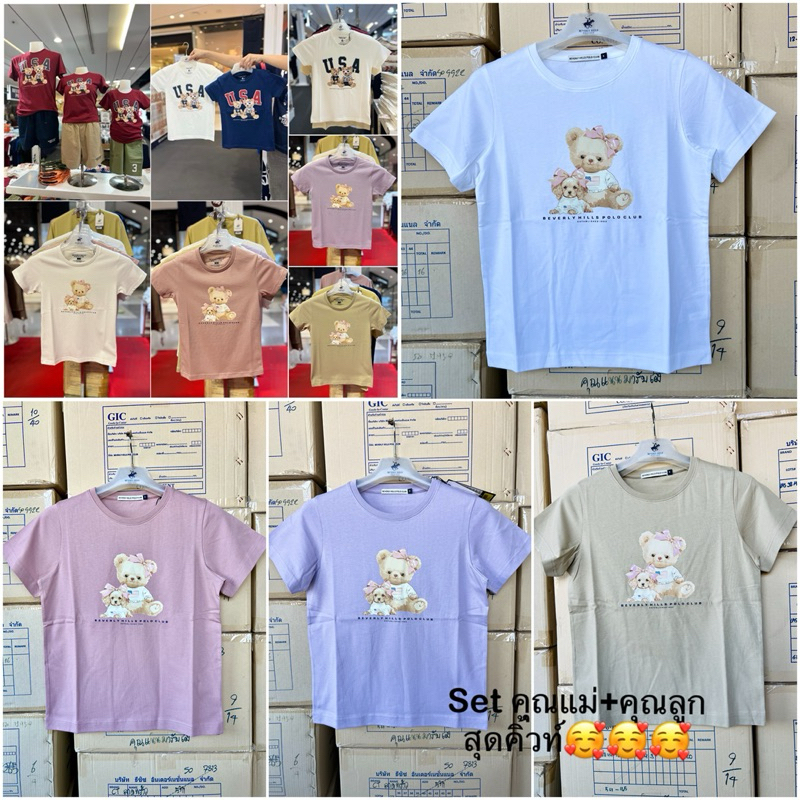 New พร้อมส่ง BEVERLY HILLS POLO CLUB เสื้อยืดคอกลมแขนสั้น ทรงหลวม (T-Shirts Oversized)