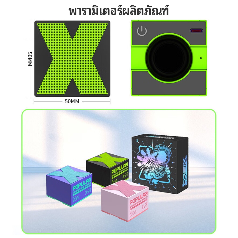 AIODIY ถุงเก็บของ ลำโพงบลูทูธ Mini Bluetooth Speaker X1 ลำโพงไร้สาย มินิ พกพาสะดวก คุณภาพเสียงเซอร์ราวด์ 360°