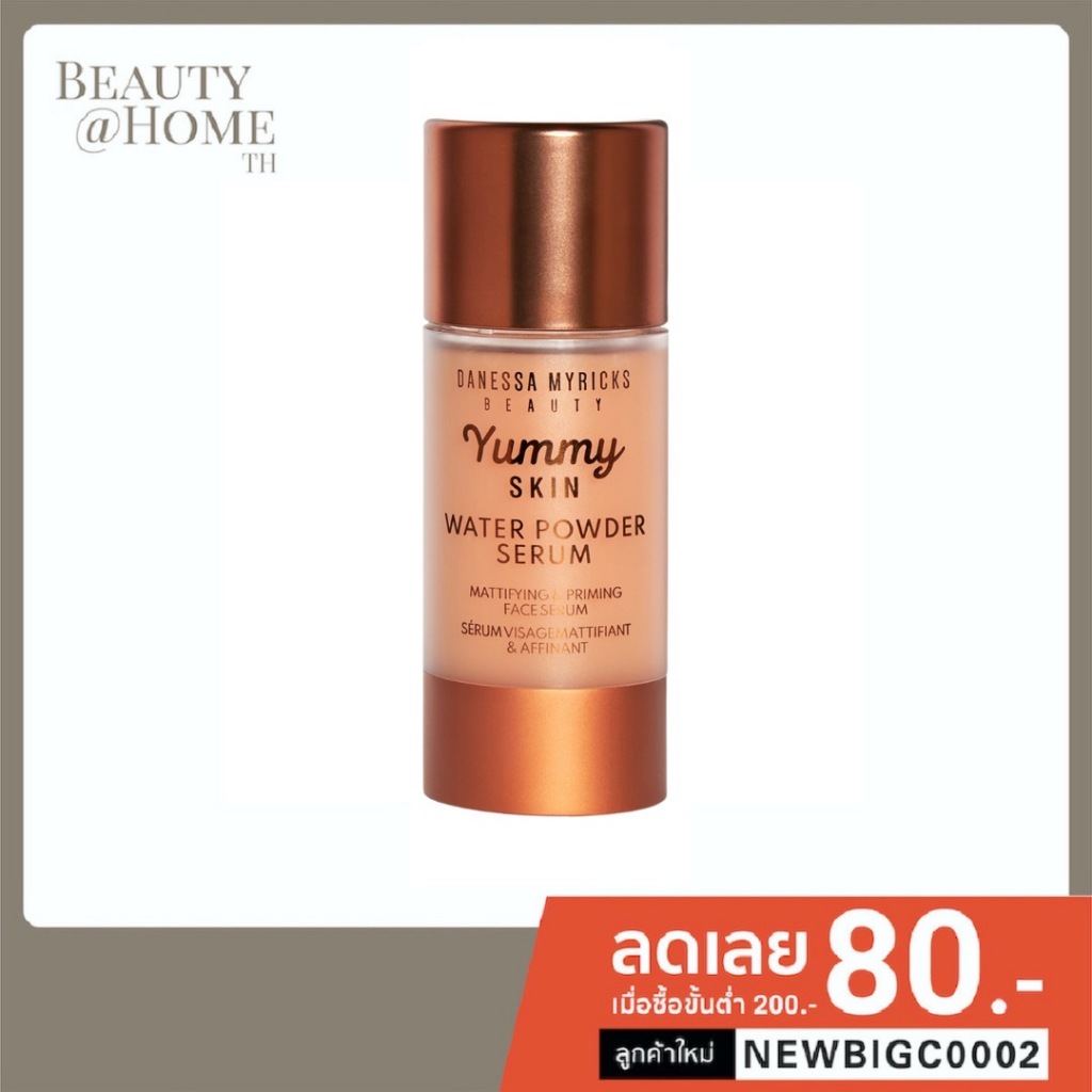 DANESSA MYRICKS Yummy Skin Water Powder Serum 30ml