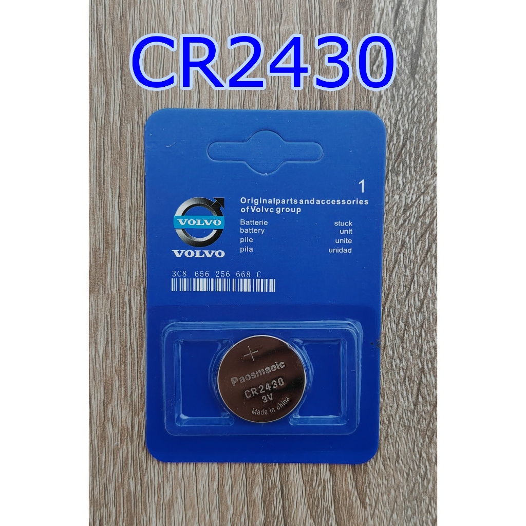 ถ่านกระดุม CR2430 แบตเตอรี่ CR2430