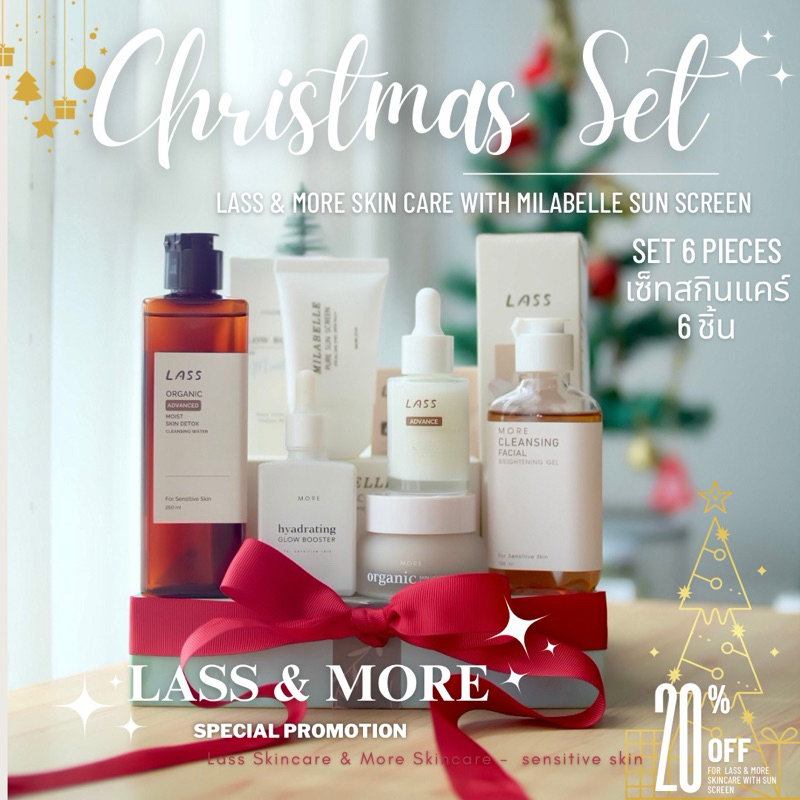 【เซ็ท 6 ชิ้น】สกินแคร์แบรนด์ MORE & LASS และกันแดด Milabelle รวม 6 ชิ้น