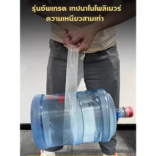 เทปนาโน 1,3,5 เมตร เทปใสสารพัดประ ขนาดกว้าง 3 ซม กาว 2 หน้านาโน