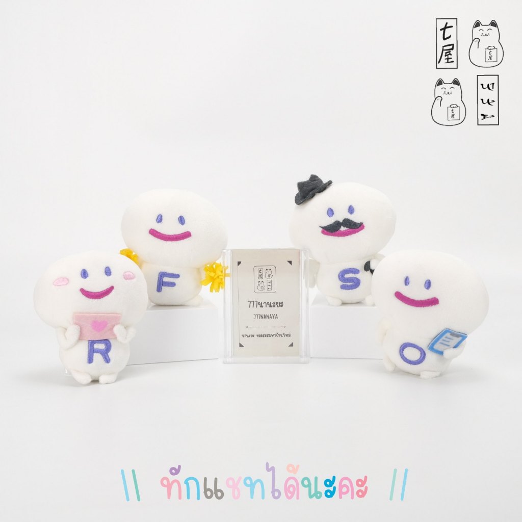 ตุ๊กตา มาสคอต คุณนีโอจัง ☆ Neo First Life Neo-chan Daiichi Life Group Mascot Plush