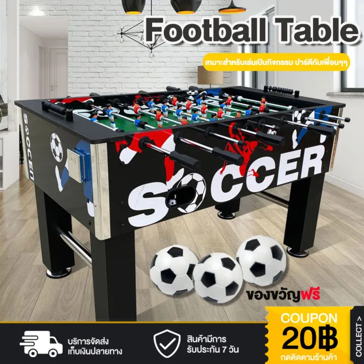 โต๊ะฟุตบอลมือหมุน ขนาด 55 นิ้ว Football Table (อุปกรณ์ครบชุด)