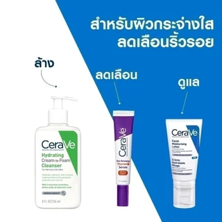 🔥ของแท้100% พร้อมส่ง🔥 Skin Renewing Vitamin C Serum เซรั่มลดริ้วรอย เผยผิวกระจ่างใส ฟื้นบำรุงปราการผิว 30ml