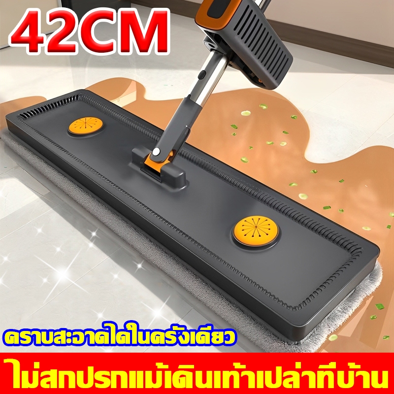 ถู1ครั้งเท่ากับ10ครั้ง ไม้ถูพื้นหัวแบน ไม้ถูพื้นถังปั่น ไม้ถูแบน42cm แถบขูดEVA มีรูฆ่าเชื้อฟรีผ้า*6