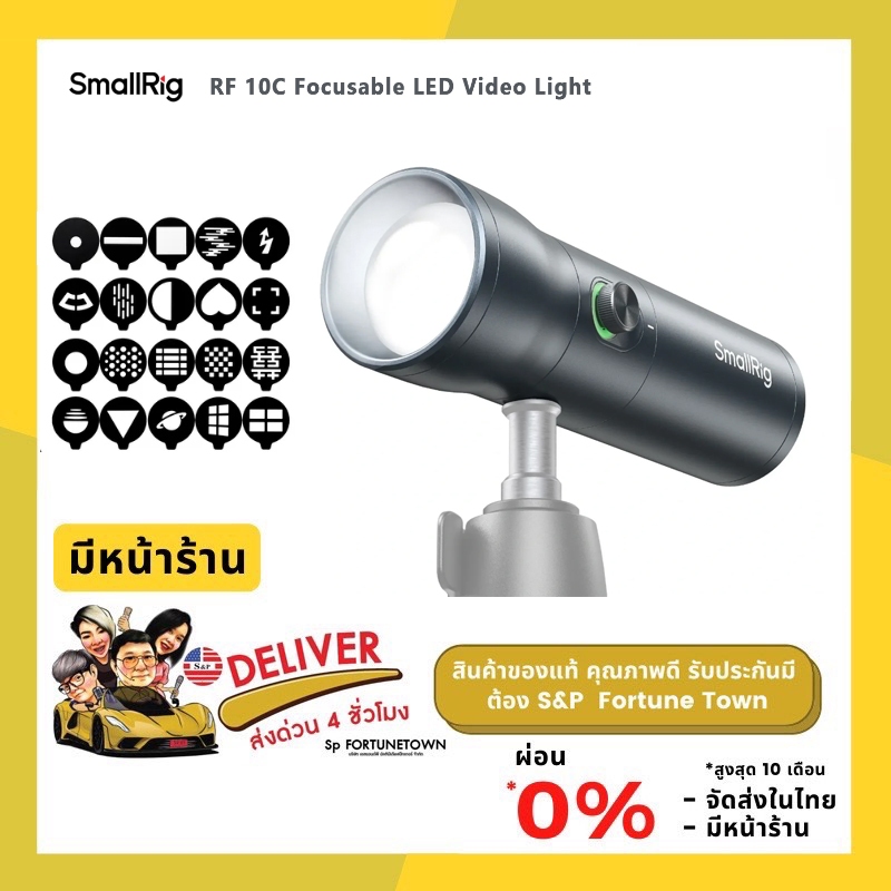ส่งด่วน 4 ชั่วโมง Smallrig แบบพกพา Focusable RF 10C LED Video Light, 10 W,4 สีลูกปัด,CRI 96, TLCI 98