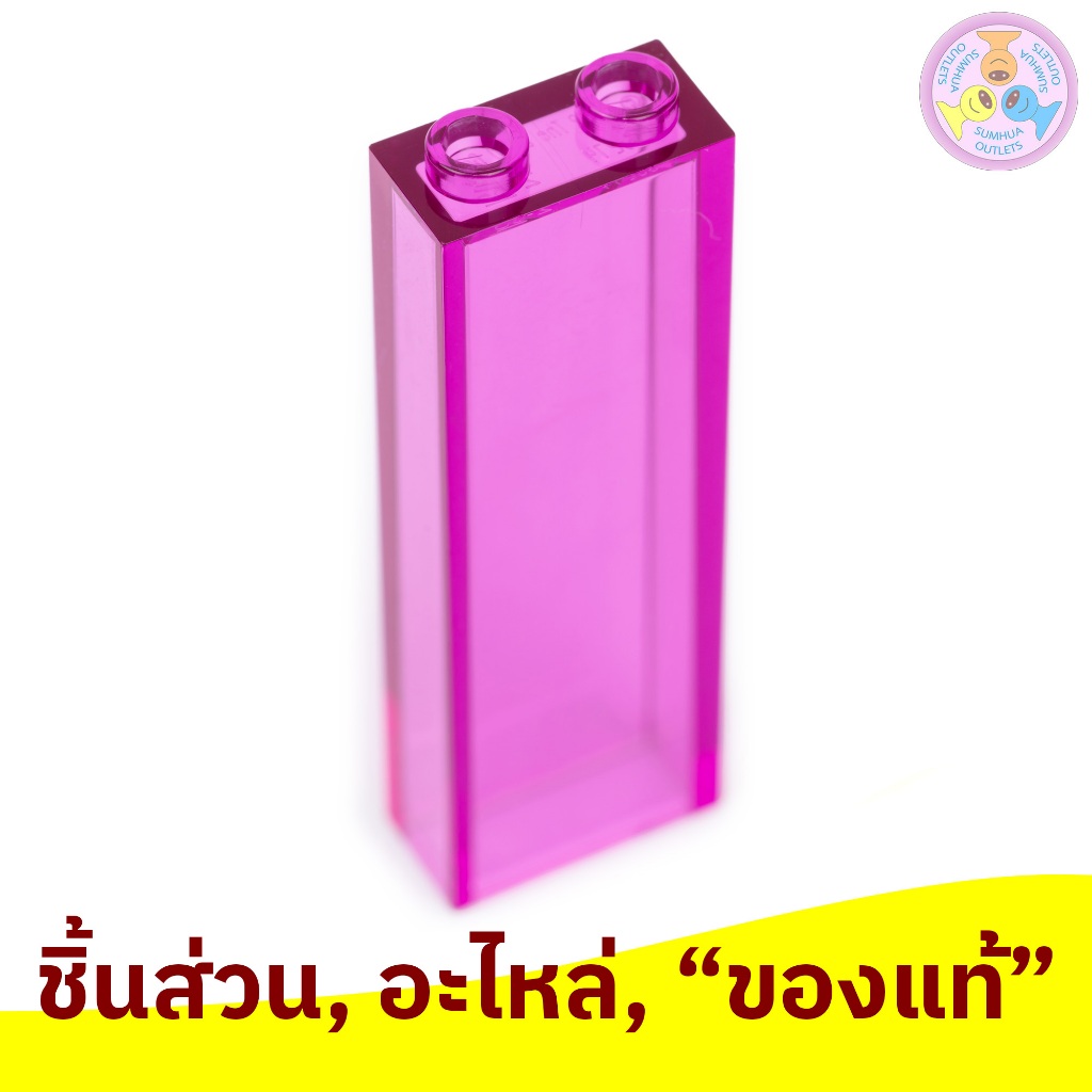 ชิ้นส่วน ใช้กับเลโก้ Lego Part No. 2454, Brick 1 x 2 x 5, 1 ชิ้น (245401, 6252586, etc.)