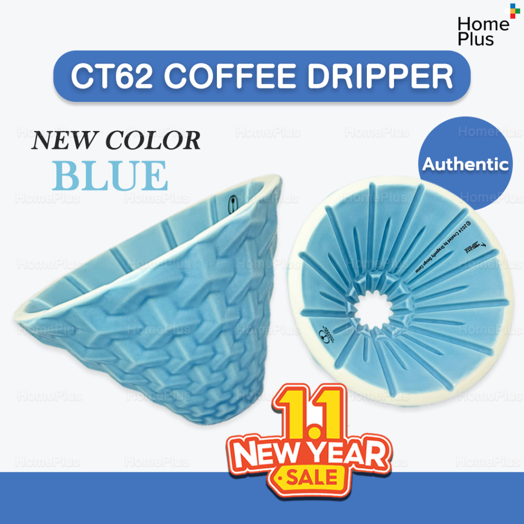 [ส่งจากไทย] สีใหม่! ดริปเปอร์ กาแฟ CT62 Coffee Dripper DS62 2024 ดริปกาแฟ Dragonfly Design Center by Jeff Shi-dayu - รูปที่ 7
