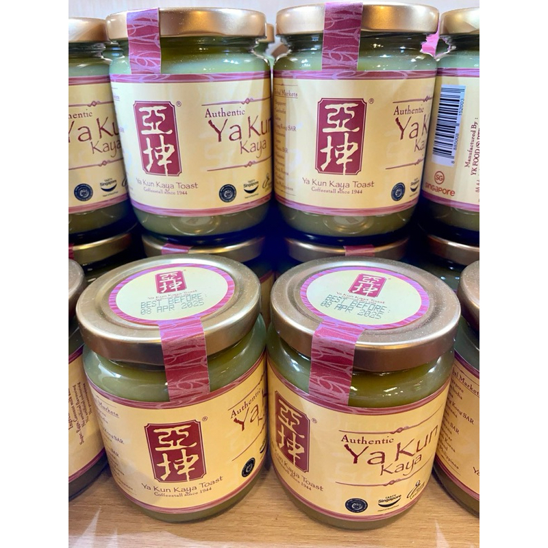 [รอ1วันเท่านั้นจ้า] (1 ขวด) Ya Kun Kaya Jar ยาคุน คายาจา(สังขยา) ขนาด 290 กรัม (หมดอายุ8/04/68)