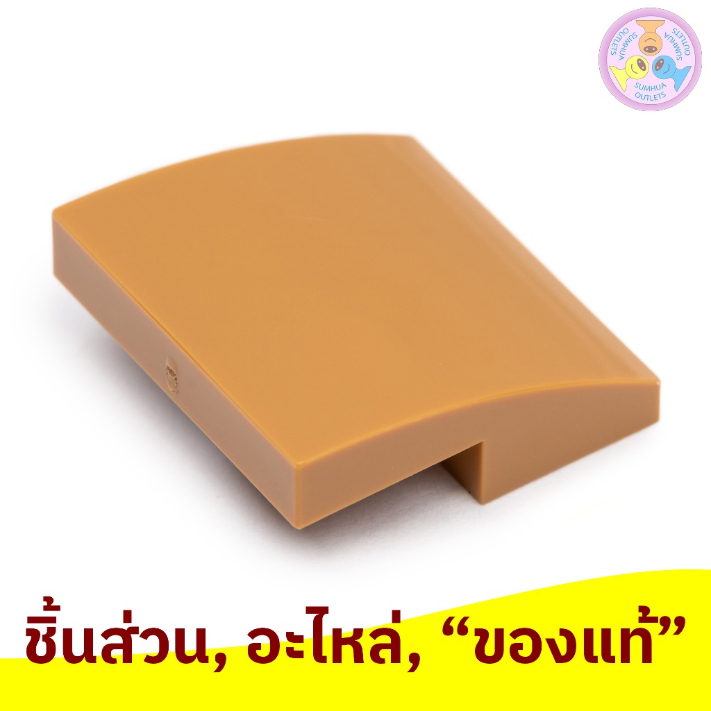 ชิ้นส่วน ใช้กับเลโก้ Lego Part No. 15068, Slope, Curved 2 x 2 x 2/3, 1 ชิ้น (6312473, etc.)