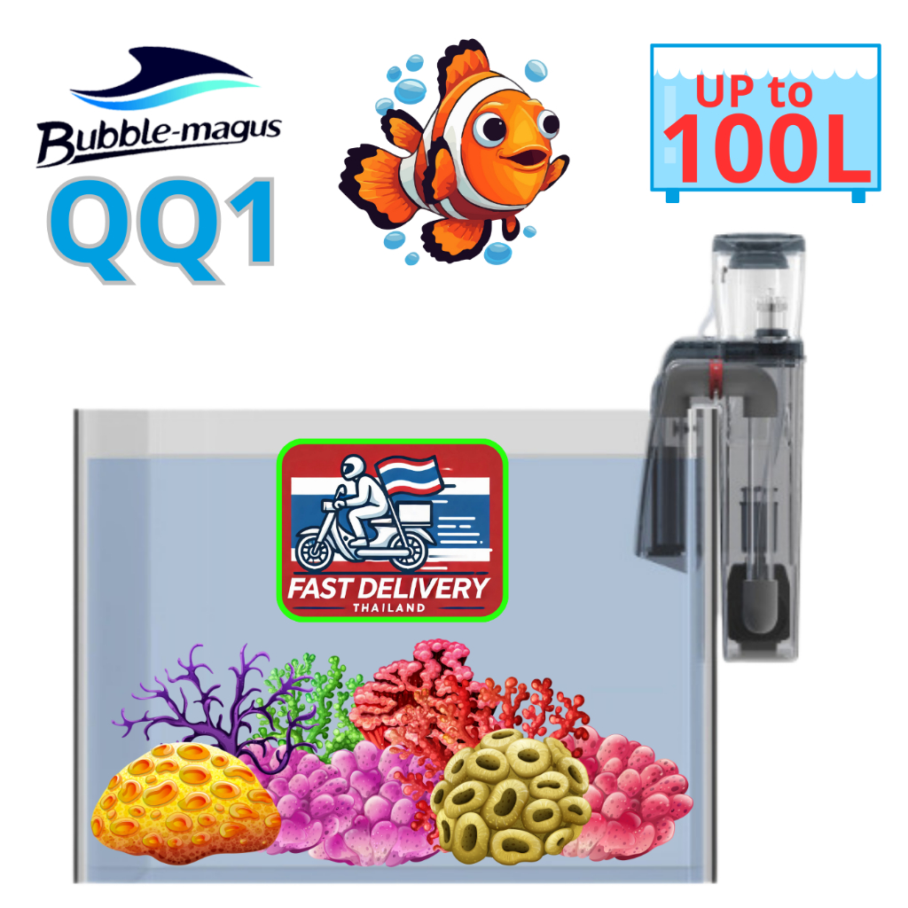 สกิมเมอร์คุณภาพสูง รุ่น High-Quality Protein Skimmer QQ1 by Bubble-Magus (BM) - Compact and Powerful