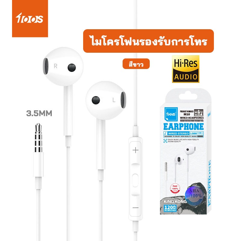 100s M10 หูฟังแบบมีสาย อินเทอร์เฟซ Type-C อินเทอร์เฟซ Bluetooth อินเทอร์เฟซ 3.5 มม หูฟังแบบกึ่งอินเอ