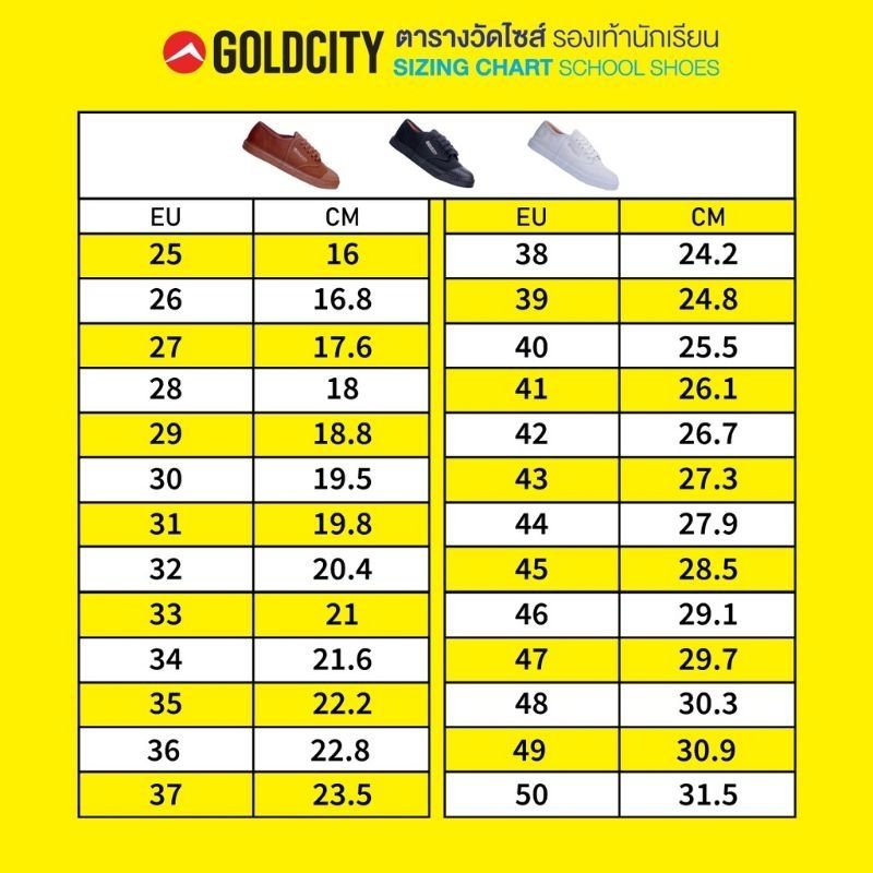 รองเท้า ตะกร้อ SEPAK TAKRAW รุ่น GOLDCITY ไซส์ 38-45 พร้อมจัดส่ง