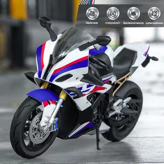 S1000RRรถจักรยานยนต์จำลอง 1:10 แบบจำลองล้อแม็กของเล่นรถรถจักรคอลเลกชันเครื่องประดับวันเกิดสำหรับเด็กชาย