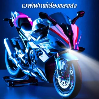 S1000RRรถจักรยานยนต์จำลอง 1:10 แบบจำลองล้อแม็กของเล่นรถรถจักรคอลเลกชันเครื่องประดับวันเกิดสำหรับเด็กชาย