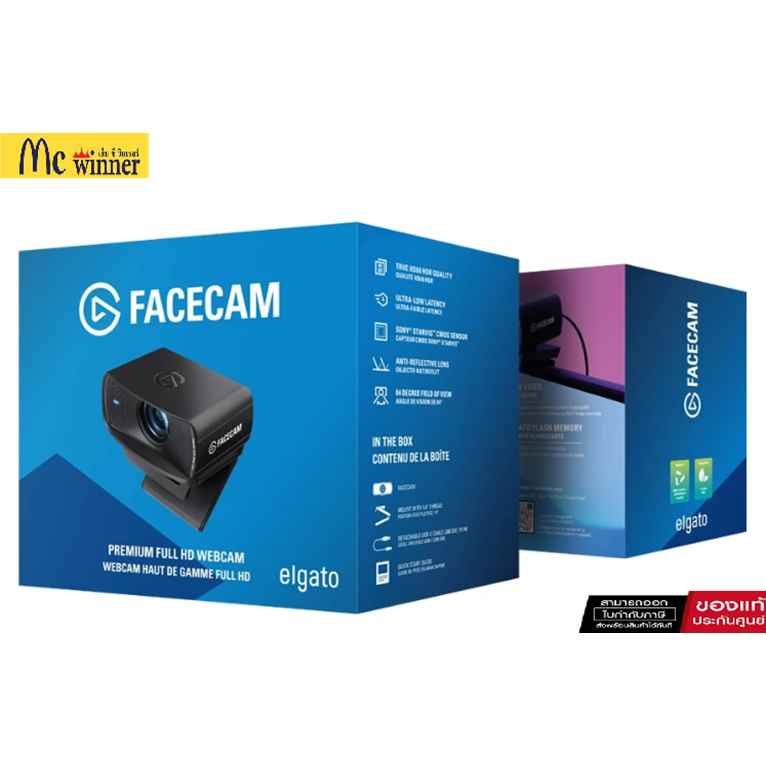 ELGATO FACECAM MK.2 : 10WAC9901 (กล้องเวปแคม)- ของแท้ 2 ปี