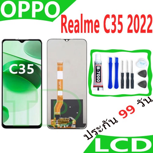 LCD Realme C35 2022 หน้าจอ+ทัช หน้าจอโทรศัพท์ หน้าจอ จอ realme c35 2022 จอแถมชุดไขควง+กาว