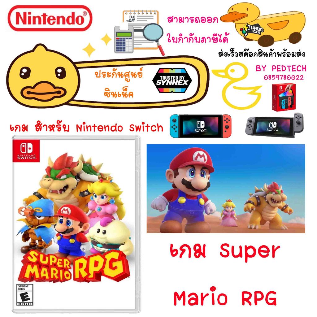 เกม NINTENDO Super Mario RPG