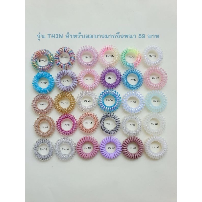 ยางรัดผม Good Eve'ing Hair Ring รุ่น Thin