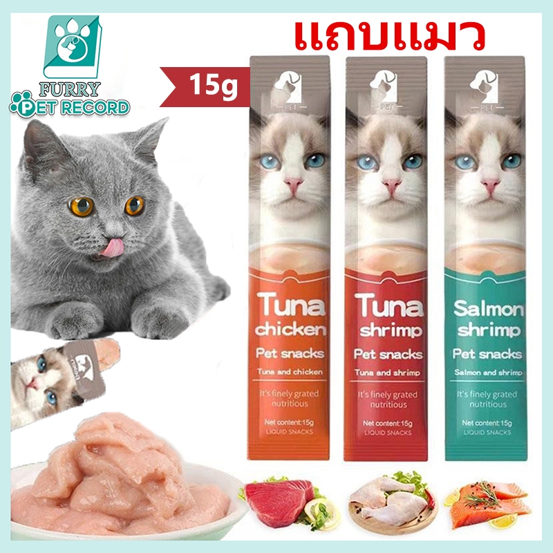 อาหารว่างอาหารแมวเปียกอาหารเช็ดลำต้นแมวบาร์ 15 กรัม/บาร์ลูกแมวและขนมขบเคี้ยว