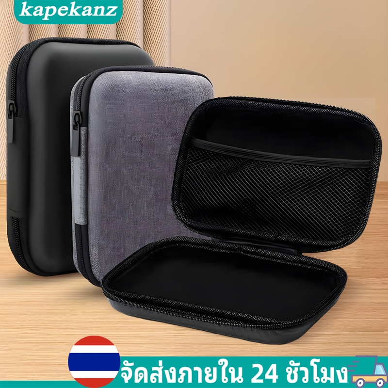 Hard Case HDD 2.5 นิ้ว ซองใส่ฮาร์ดดิสก์ กล่องใส่ฮาร์ดดิสก์พกพา Box HDDสีดำ สําหรับฮาร์ดไดรฟ์ พาวเวอร์แบงค์ สายเคเบิล USB