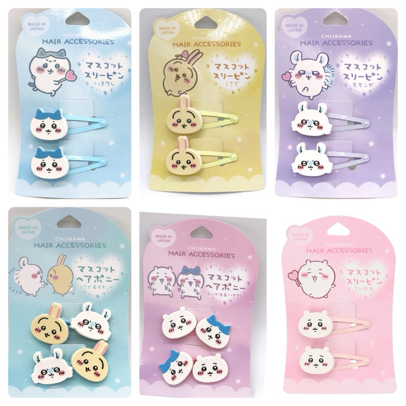 🩷กิ๊บคู่ กิ๊บแป็ก กิ๊บติดผม  hair snap clip Chikawa , made in Japan🩷
