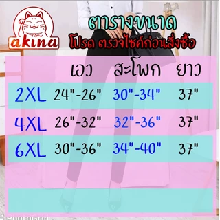 🔥กางเกงใส่ทำงาน 🔥ทรงสกินนี่ผ้าเกาหลี กระเป๋า 2 ข้าง(SF02)🔥
