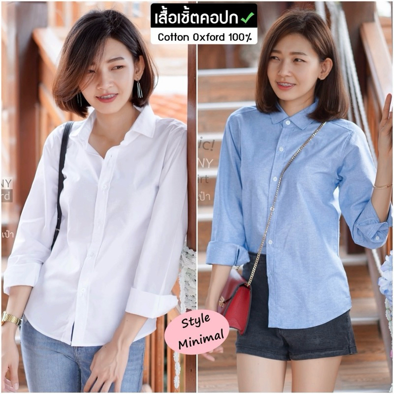 @Bรวมเชิ้ตแขนยาวคอปก ไม่มีกระเป๋า คุณภาพดี ใส่ทำงานใส่เที่ยว