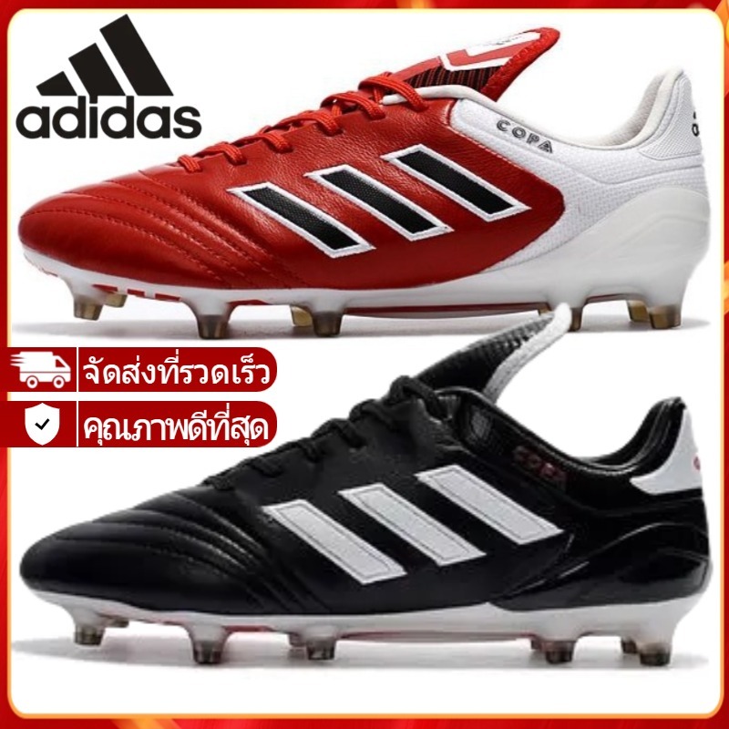 Adidas COPA 17.1 FG ส่งจากกรุงเทพ รองเท้าสตั๊ด รองเท้าฟุตบอล ราคาถูก EU39-45