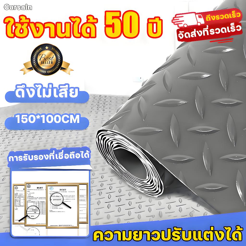 แผ่นกันลื่น ฉีกไม่ขาด แผ่นปูพื้น กว้าง150*100CM PVC อ็อกซ์ฟอร์ด ในห้องครัว แผ่นรองกันลื่น พื้นแผ่นยาง แผ่นยางปูพ