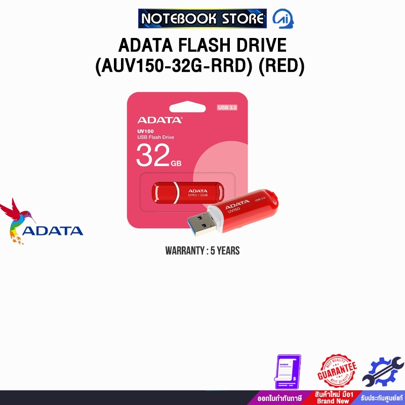 ADATA FLASH DRIVE (AUV150-32G-RRD) (RED)/ประกัน 5 Years