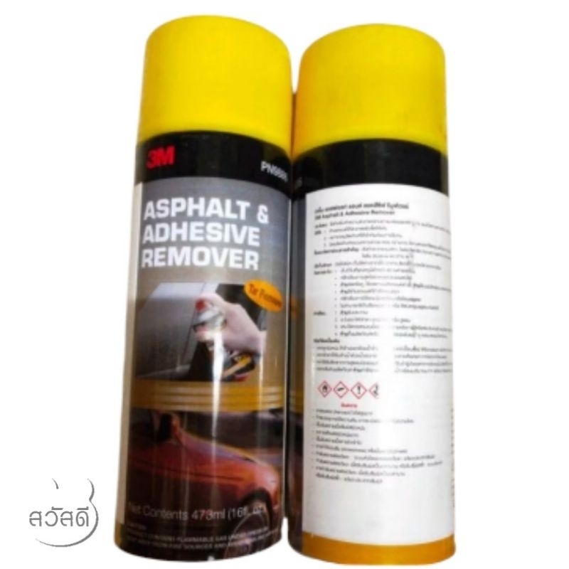 สเปรย์3m PN9886 ล้างคราบยางมะตอยคราบกาว