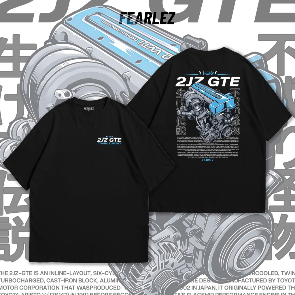 𝐅𝐄𝐀𝐑𝐋𝐄𝐙 (FL024) - 2JZ GTE เสื้อยืดคอกลม ผ้าCotton 100%