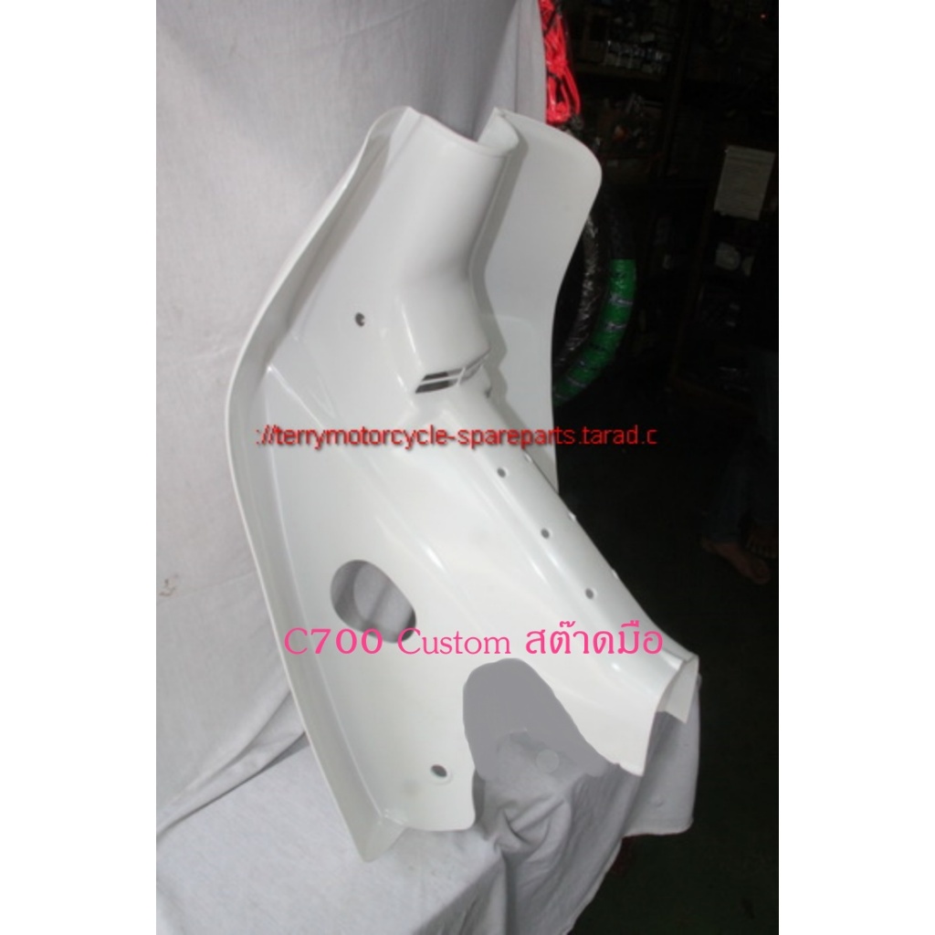 บังลม Honda C700 Custom C50 C70 C70K2 Chaly Dreamมือ Dreamเท้า สีขาว สินค้าใหม่ ผลิตไทย Body cover Firstmotorshop