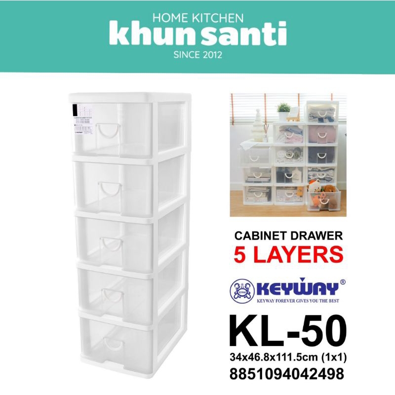 KHUN SANTI ตู้ลิ้นชัก 5 ชั้น มีล้อ KL-50 ตู้เสื้อผ้า ตู้เก็บของ Size:34x46.8x111.5cm
