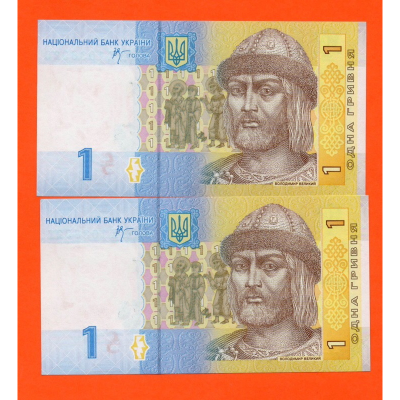 Ukraine   1 Hryvnia 2006